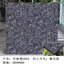 山南芝麻黑 地铺石 干挂