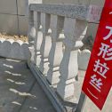 山南芝麻白阳台栏杆
