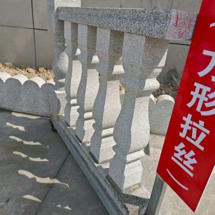 山南芝麻白阳台栏杆
