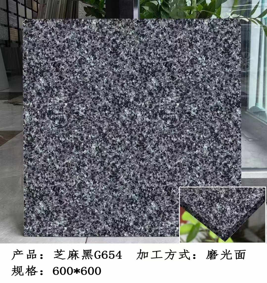 山南芝麻黑 地铺石 干挂