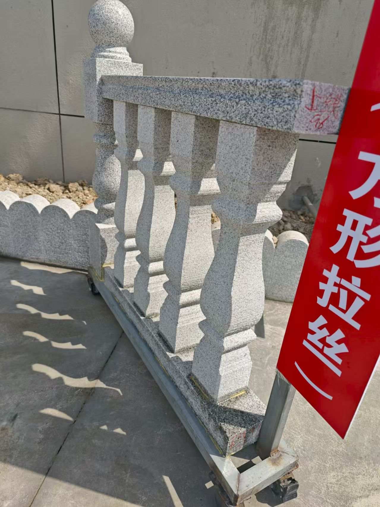 山南芝麻白阳台栏杆